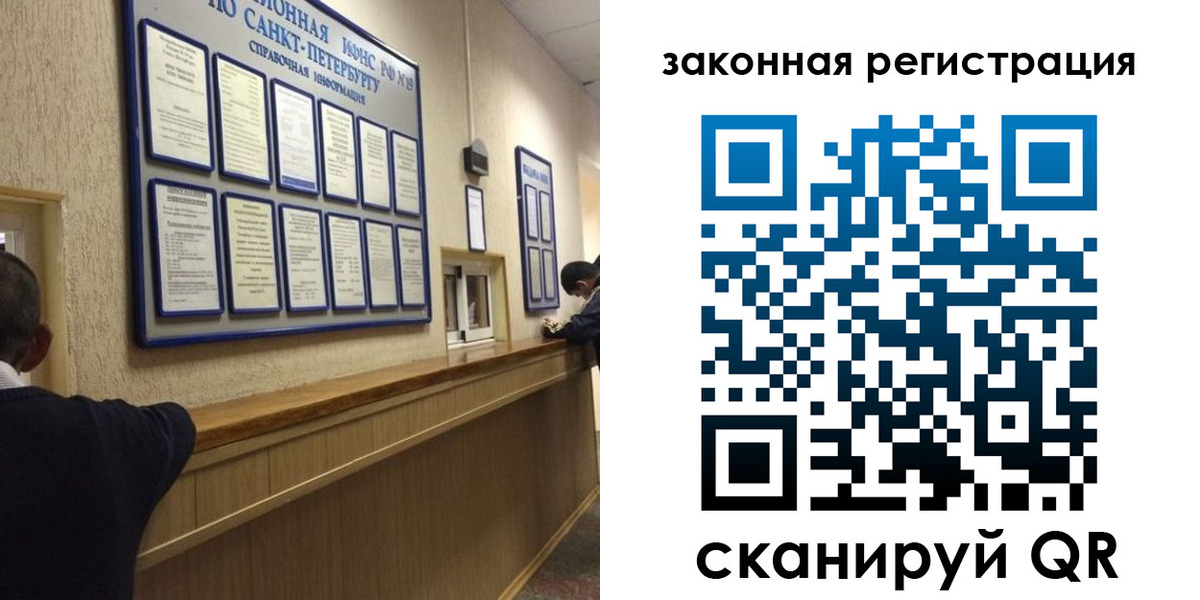 временная регистрация недорого в Дрезне