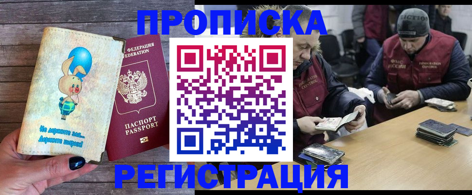 временная регистрация госуслуги в Дрезне