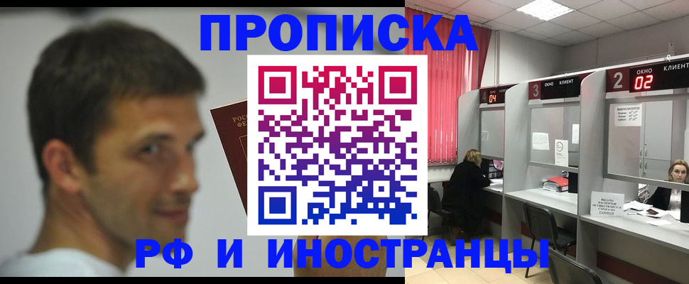 временная регистрация гарантия в Дрезне