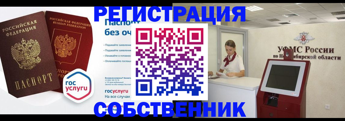 прописка для школы в Дрезне